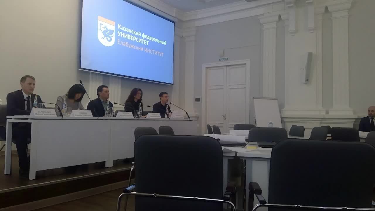 Семинар Елабуга смотреть онлайн