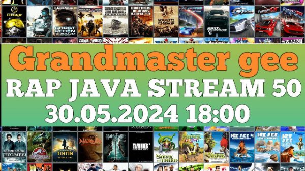 RAP JAVA STREAM 50 (Grandmaster gee)