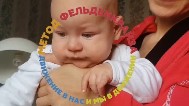 Гуление, 4 месяца, развитие ребенка смотреть онлайн