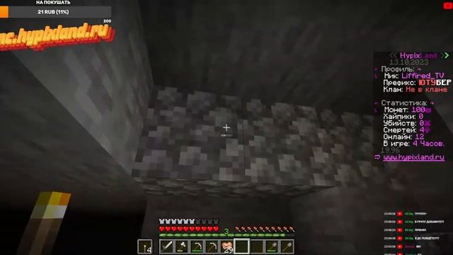 НОЧНОЙ СТРИМ ПО MINECRAFT |MINECRATF | СТРИМ смотреть онлайн