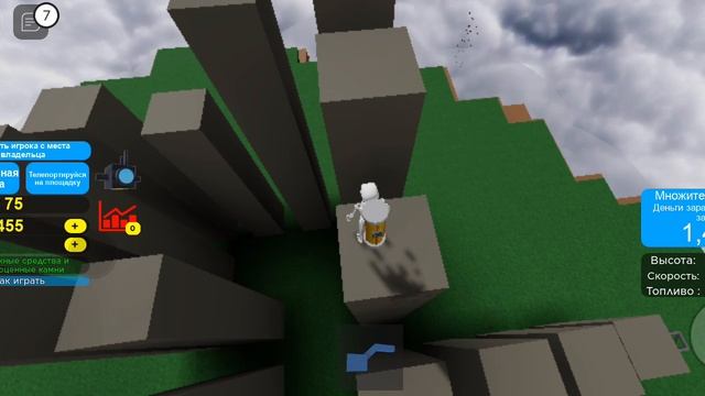 играю с другом в роблокс