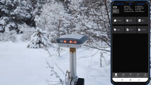 ГЕОТИК Р1: ФОТОФИКСАЦИЯ смотреть онлайн