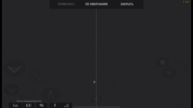 Лучшие настройки на айпад??? смотреть онлайн