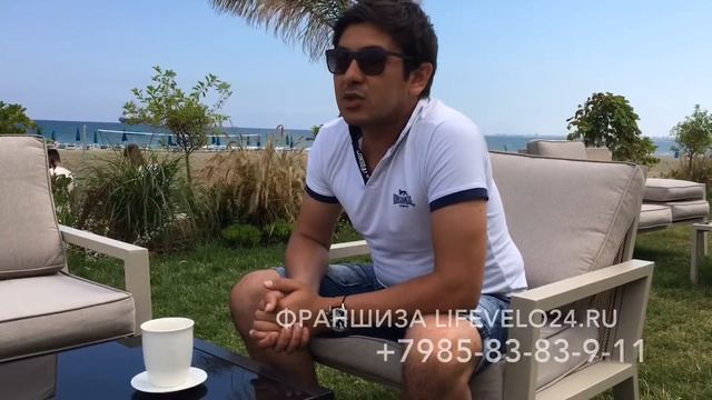 Прибыльная франшиза. Франшиза велосипеды. смотреть онлайн