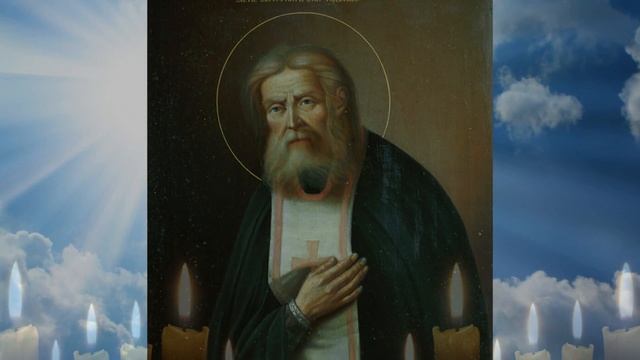 Молитва Серафиму Саровскому об исцелении. Послушай 1 раз и надейся на чудо смотреть онлайн