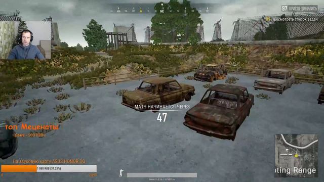 ОБНОВЛЕНИЕ PUBG! ТЕСТИРУЕМ НОВУЮ ПУШКУ И НОВЫЙ ПРИЦЕЛ! ДОБАВЛЕНА НОЧЬ! смотреть онлайн