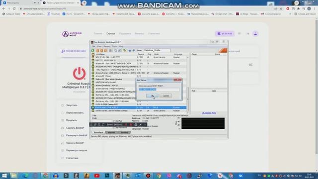 НАШЕЛ ХОРОШИЙ БЕСПЛАТНЫЙ ХОСТИНГ САМП КРМП МТА КС ГТА 5 МАЙНКРАФТ смотреть онлайн