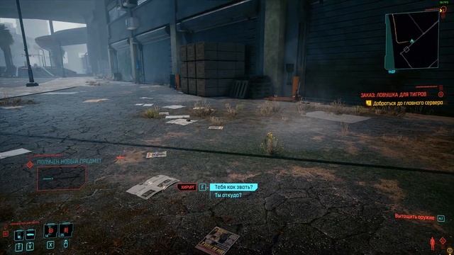 Cyberpunk 2077 Нейрохирург! Номер один! Твёрдая рука! смотреть онлайн
