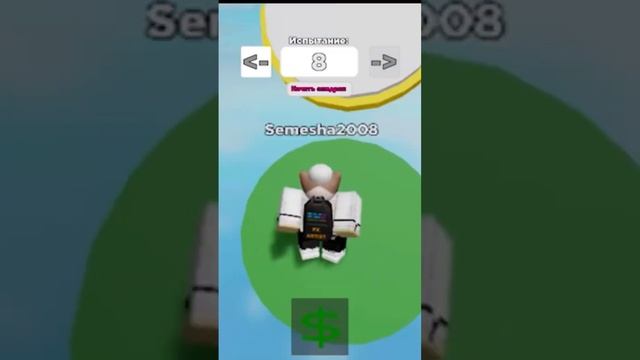 Как получить 40 робуксов не рофл не обман #roblox#роблокс #необман#нерофл смотреть онлайн