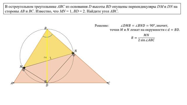 Сможешь найти угол треугольника? Известны только два отрезка смотреть онлайн