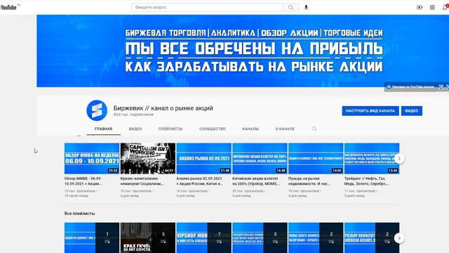 Почему американские акции технологических компаний рухнут?! И почему я в них не вкладываюсь?! смотреть онлайн