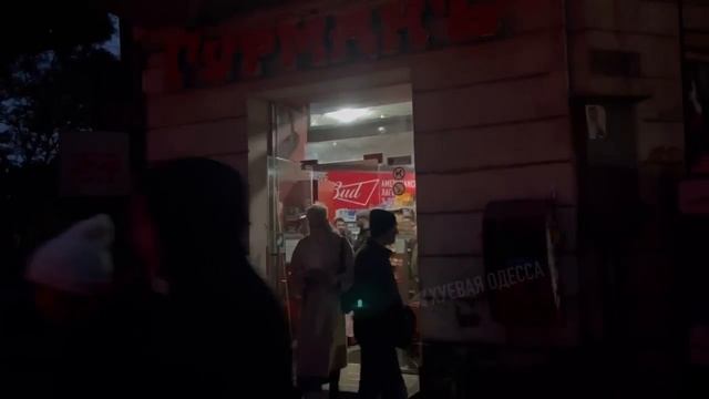 Одесса без света. смотреть онлайн