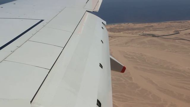 Екатеринбург - Хургада заход на посадку смотреть онлайн