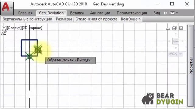 Исполнительная схема на вертикальность в AutoCAD смотреть онлайн