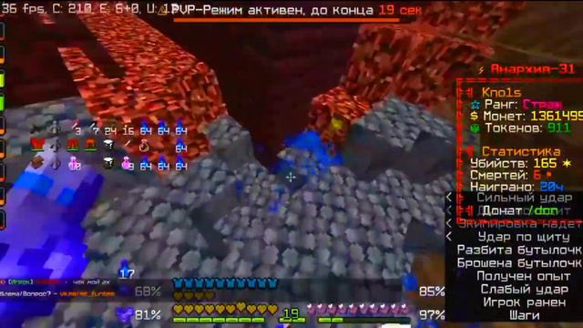 Pvp на  Funtime /пвп на фантайм