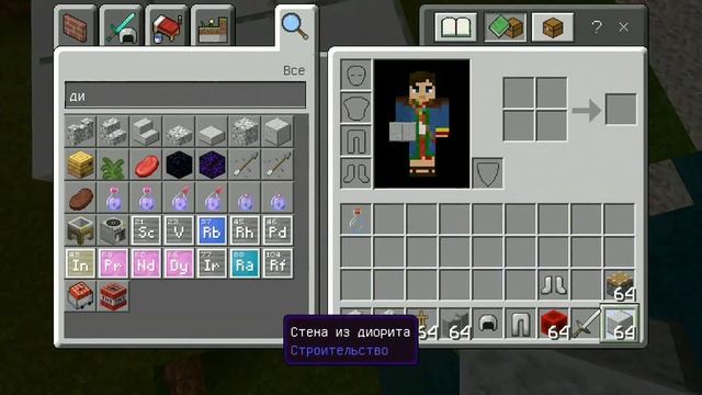 ДЕКОРАЦИИ ДЛЯ ПАРКА В МАЙНКРАФТ BEDROK | ДЕКОРАЦИИ