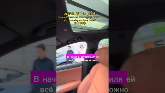 Changan DEEPAL S7 прямой конкурент Tesla Y в Китае смотреть онлайн