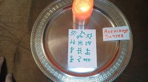 КАК СДЕЛАТЬ ПОРЧУ ПО ФОТО? СИЛЬНАЯ ПОРЧА НА ФОТО НА РВОТУ И ТОШНОТУ !100%АВТОРСКАЯ. Александр Пичуе