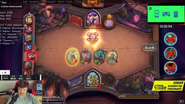 SilverName HearthStone. Хороший билд. смотреть онлайн