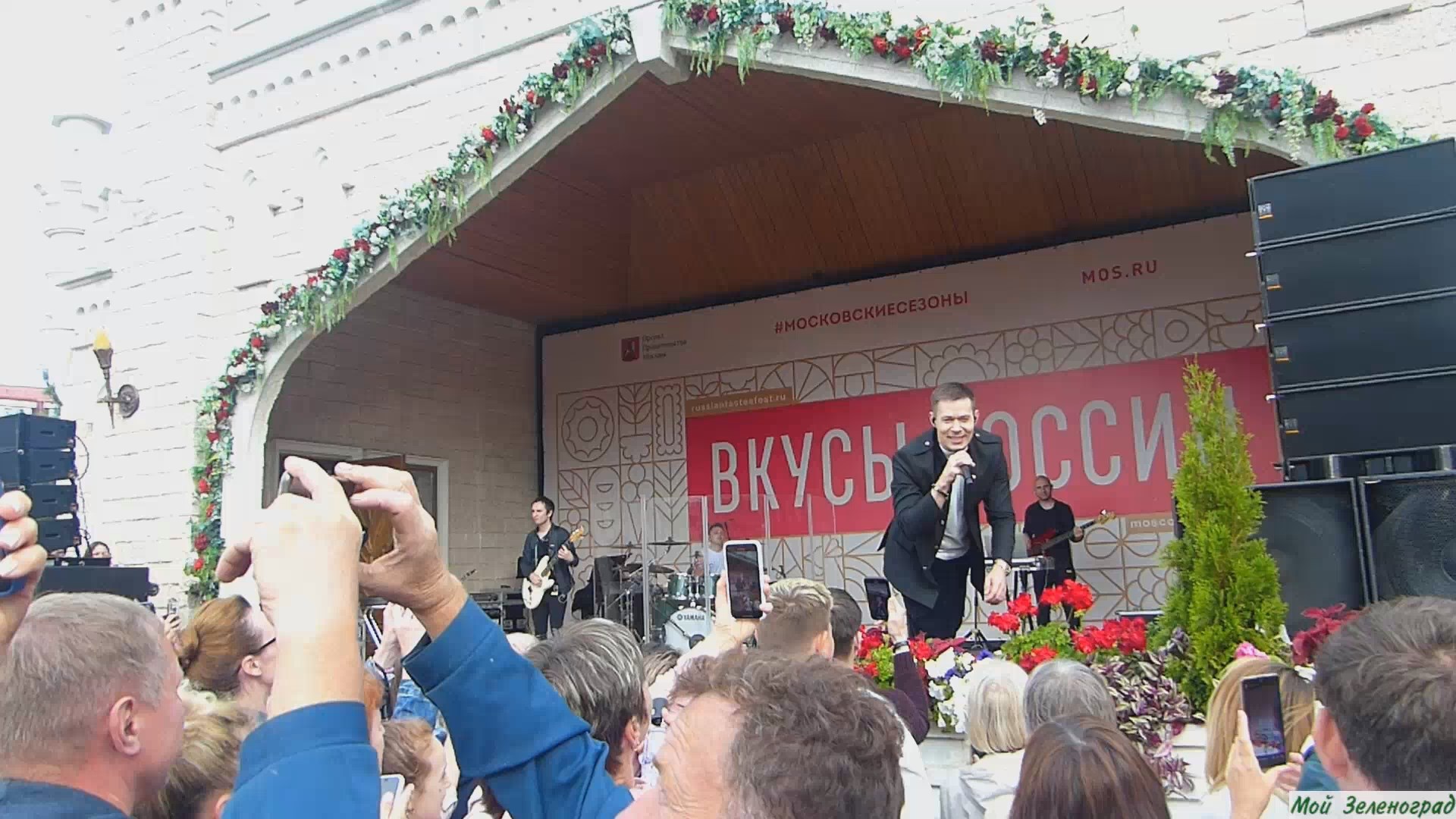 Стас Пьеха - Я лист