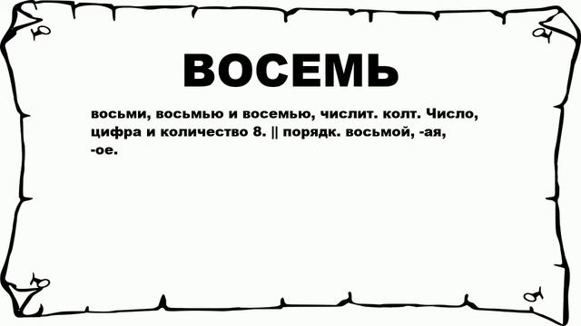 Социальная жизнь и общение