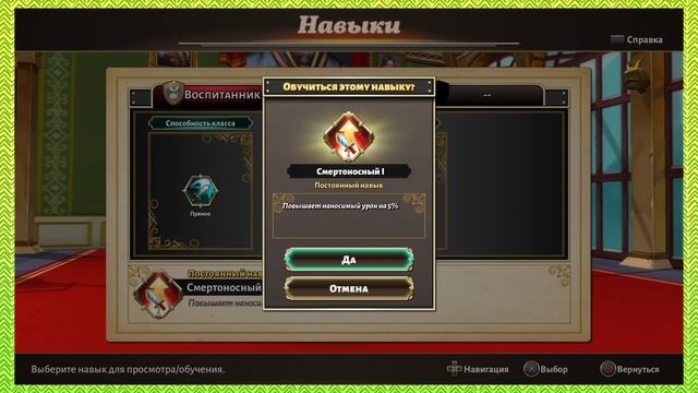 Valthirian Arc: Hero School Story - ЧАСТЬ #2: Студенты С Ножами | Time Wobblers смотреть онлайн