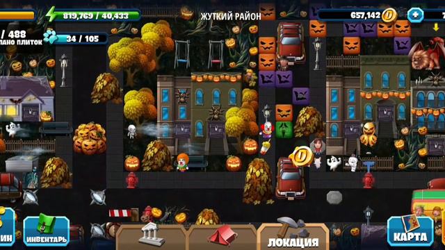 Diggy's Adventure! Halloween 2023! Scary Neighbourhood! Хэллоуин 2023! Жуткий Район! смотреть онлайн