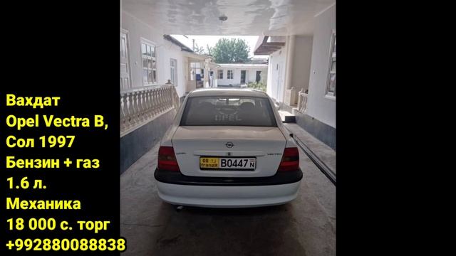 Мошинхои Фуруши! (20.04.2023) Арзон Camry Opel F Nexia, Mercedes Daewoo Мошинбозор Авто Бохтар 2023 смотреть онлайн