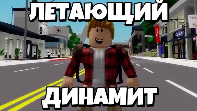 Я Проверил 18 БАГОВ в Роблокс Brookhaven ?RP! смотреть онлайн