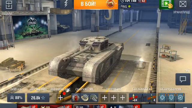 Стрим по wot blitz. Покатушки буст аккаунта смотреть онлайн