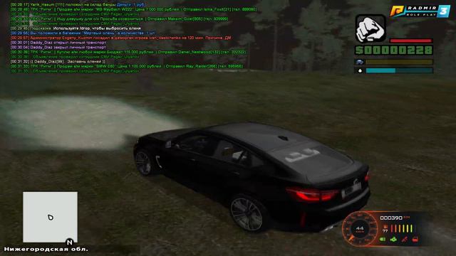 ЧТО СТАЛО С ОХОТОЙ ПОСЛЕ ОБНОВЛЕНИЯ?! ЭТО ФИАСКО! ИМЕЕТ ЛИ СМЫСЛ ОХОТИТЬСЯ?! + ВЕБКА! - RADMIR RP! смотреть онлайн