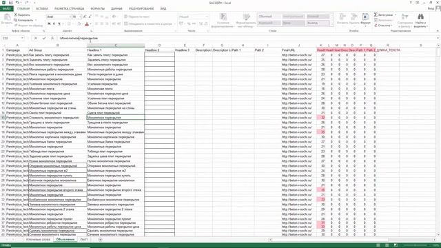 Перенос кампании из ДИРЕКТА в Ads/Как ПЕРЕНЕСТИ КАМПАНИЮ правильно смотреть онлайн