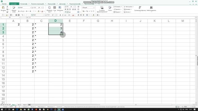 Microsoft Excel dasturida ko'paytirish jadvali yaratish смотреть онлайн
