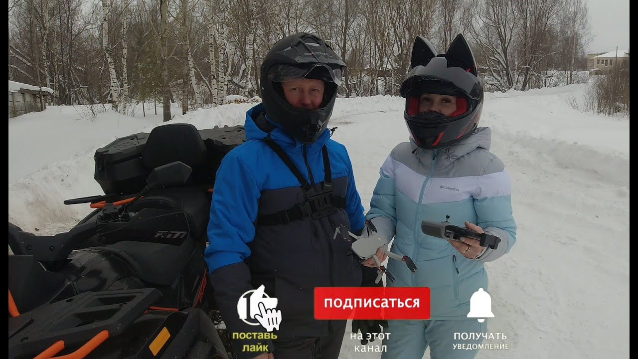 РМ 800 DUO катаемся зимой DJI Mini 2 коптер вид сверу