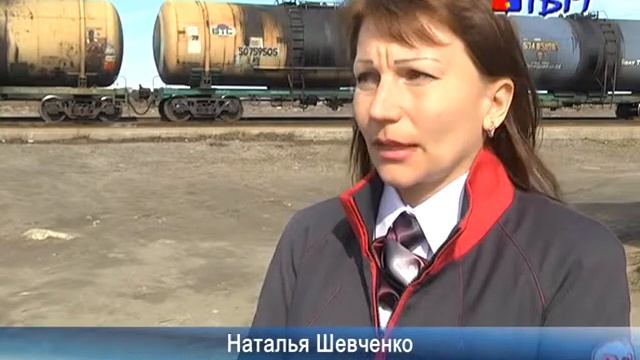 безопасное лето на РЖД смотреть онлайн