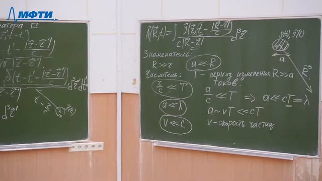 Теория поля, Зябловский А.А., Лекция 10, 16.11.20 смотреть онлайн