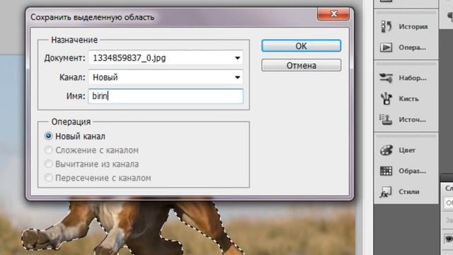 Photoshop CS5. Бөлүп алуу опциялары. смотреть онлайн