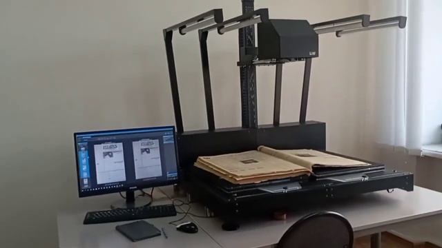 Планетарный сканер ЭЛАР смотреть онлайн