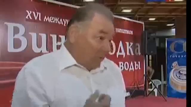 Russian Vine   Melange Infernal