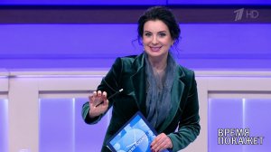 Время покажет. Выпуск от 25.12.2020