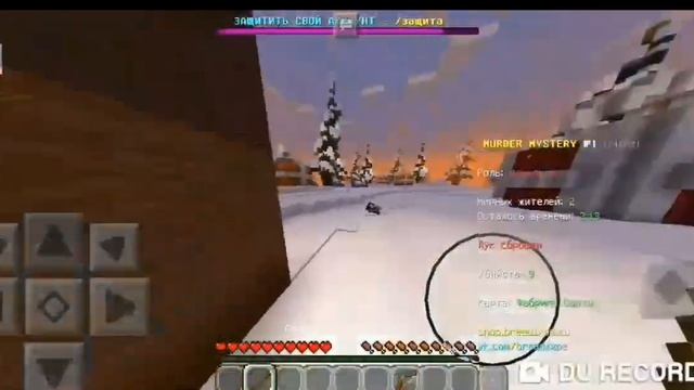 Привет мкпе Я новый мкпеешер?! что будет на этом канале?! смотреть онлайн