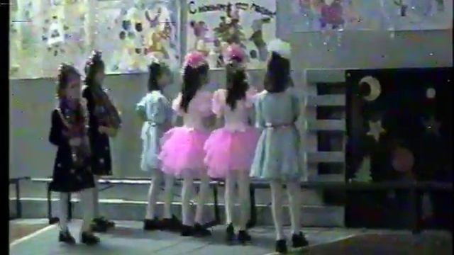 школа 2, Новый год - 98 (5-6 классы) (29.12.1998) смотреть онлайн