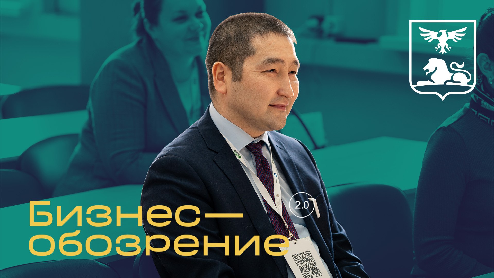 Белгородский «Квил» делится опытом бережливости смотреть онлайн