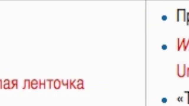 Вы уже надели "Белую ленточку Снежной революции"? смотреть онлайн