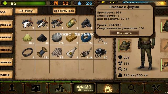 ДЕЙ Р СЬОРБ смотреть онлайн