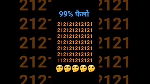 21 ki# Bheed #Mein #12# ko #dhundho #and #subscriber смотреть онлайн