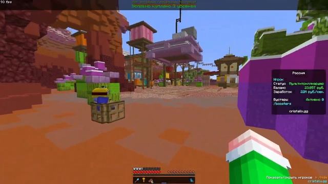 Купил самые дорогие бизнесы в городе в Майнкрафт смотреть онлайн