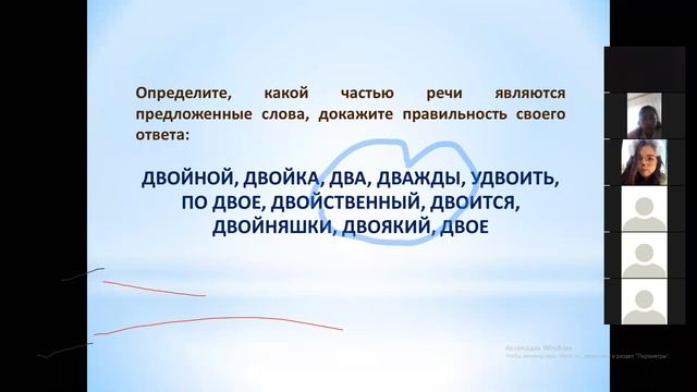 Русский язык, Айтжанова А.А., 20.03.20 смотреть онлайн
