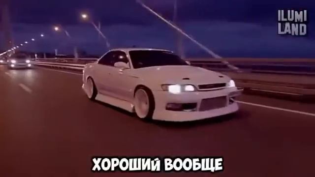 Toyota Mark (марк был хорошим) смотреть онлайн