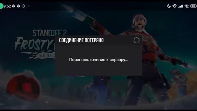 stanoff 2 смотреть онлайн
